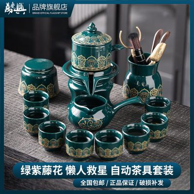万庆兴【1石磨1海6杯】懒人半全自动功夫茶具套装家用杯创意套装