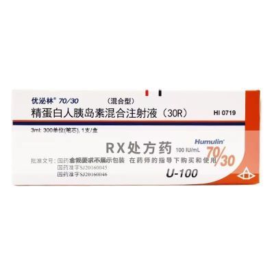 优泌林 精蛋白人胰岛素混合注射液（30R） 3ml:300单位/支/盒（笔芯） RX 礼来苏州制药