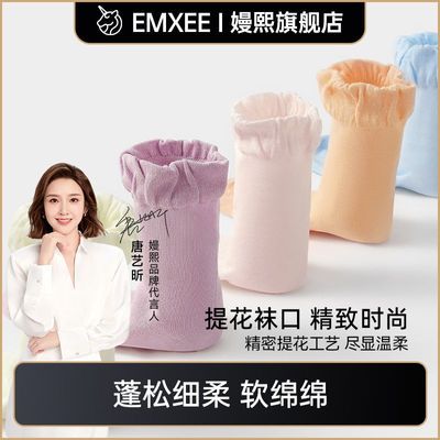 ���ڲ�����������͸������������ά�����൯������ﶬ��������������и��� 67.9Ԫ