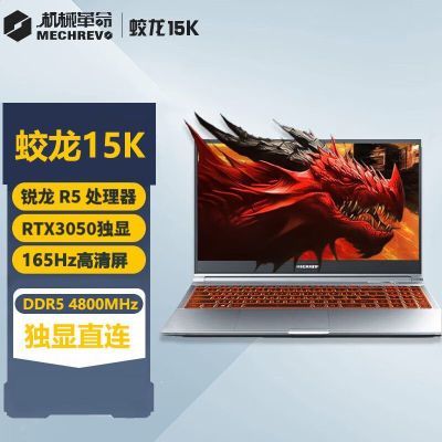 ڲе15K R7  Ѫ3050ֱ165HZϷʼǱ3899Ԫ