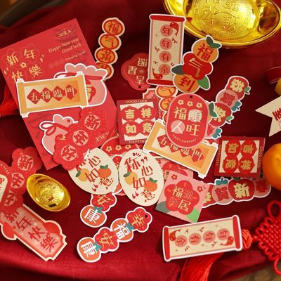 新中式红色新年龙年吊牌挂卡吊卡挂件卡片2024过年小挂饰中国风