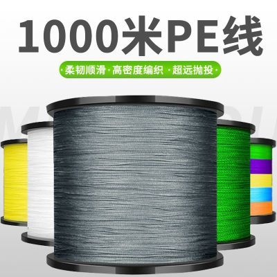 pe大力马线主线1000米专用海竿主线高强正品织网500编织线路亚