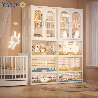 也雅宝宝衣柜婴儿童置物柜免安装收纳柜可折叠塑料柜子储物柜家用
