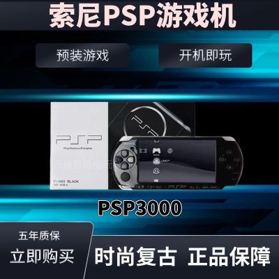  psp 300Ϸƻ ͯ긴Żɽֻ GBAƻ387Ԫ