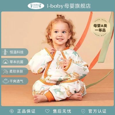 i-baby恒温分腿睡袋国风国潮婴儿宝宝连身衣爬服哈秋冬防惊