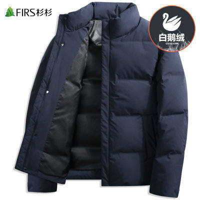 百亿补贴：【重磅鹅绒】杉杉加厚立领羽绒服男2024冬季新款男装保暖通勤外套 295元