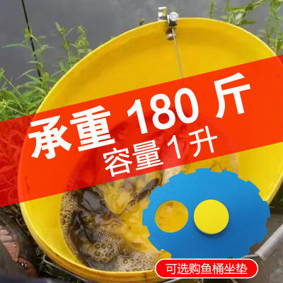 美鸥加厚塑料多功能水桶鱼箱钓鱼活鱼桶鱼护桶黄桶钓箱水箱渔具