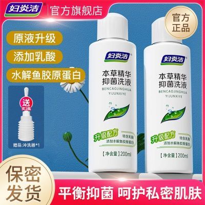 ڲ׽ϴҺŮԻҺ˽ϴ˽ϴ־ϴҺ200ml13.86Ԫ