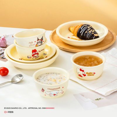 HelloKitty酸奶碗陶瓷餐具奶油风饭碗盘创意可爱少女心ins风家用