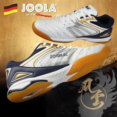 正品德国JOOLA/尤拉乒乓球鞋_风云系列专用运动鞋_舒适轻