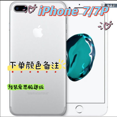 二手正品苹果7游戏机便宜iPhone7p手机iPhone7备用机插卡WiFi拍照