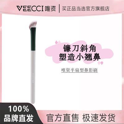 ڲVEECCIΨʱӰˢͱӰˢˢˢ߹⻯ױʦרóѧ6.82Ԫ