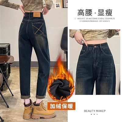 哈伦加绒加厚牛仔裤女秋冬季2023年新款高腰直筒宽松老爹爆款裤子