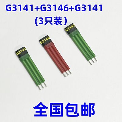 全顺电机霍尔213二代三代四代省电型1500W2000W3000W1200W通用款