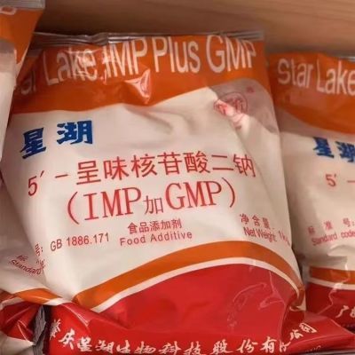 星湖i+g星湖呈味核苷酸二钠1kg正品商用IMP+GMP保鲜