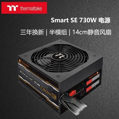 ڲTtԴSmart 730wͭưģ̨ʽԴ¿ؾʵ248.3Ԫ