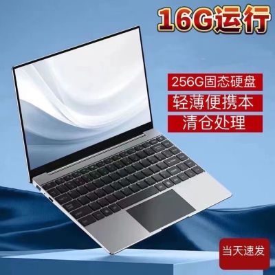 i5笔记本电脑17.3寸大屏上网轻薄便携游戏网办公直播商务手提电脑