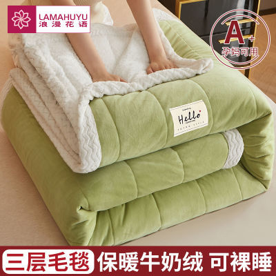 三层加厚夹棉毛毯冬季保暖珊瑚绒毛巾被午睡春秋毯子床上用床单