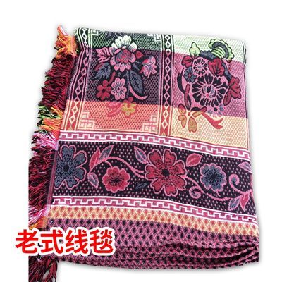 特价清仓怀旧线毯传统民族老人床单沙发巾盖毯农村炕单子盖巾