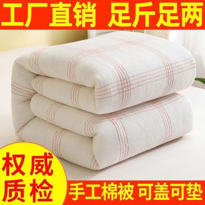 棉絮纤维棉被学生棉被子棉胎垫被单人春秋冬被褥床垫褥子被芯被褥