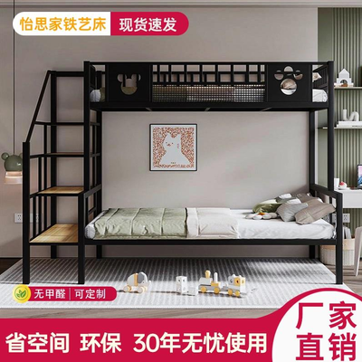 简约现代铁艺子母上下床加粗铁架床省空间高架双层卧室儿童床定制
