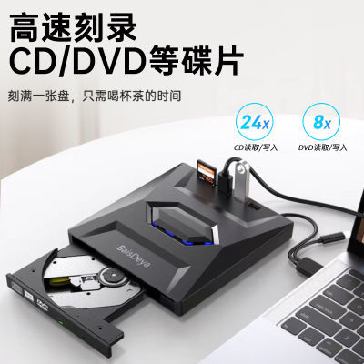 扩展坞外置CD光驱DVD刻录机USB3移动TYPE电脑通用