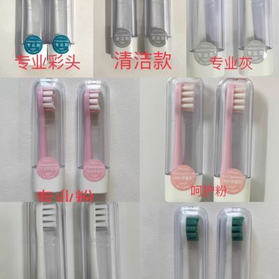 usmile原装刷头用于Y1S罗马柱U2/P1/3/Y4/u3/全系列原装老款刷头