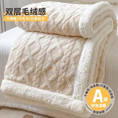 加厚毛毯被子加绒保暖珊瑚法兰绒冬季盖毯子沙发空调床上毛巾被