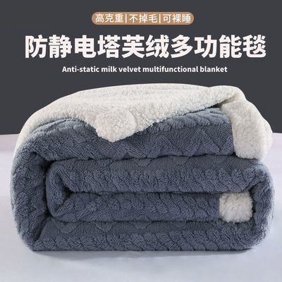 加厚毛毯被子加绒保暖珊瑚法兰绒冬季盖毯子沙发空调床上毛巾被
