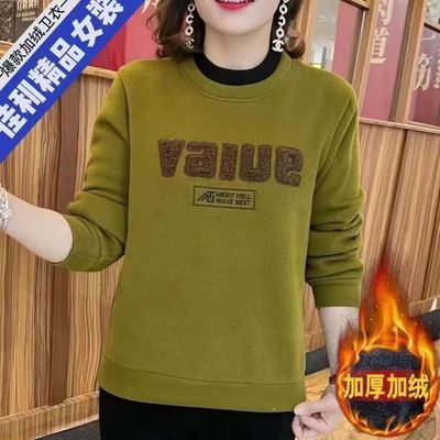 爆款高档妈妈加绒打底衫冬季女宽松卫衣时尚新款休闲肚子百搭上衣