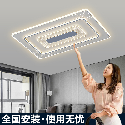 2024北欧现代简约led客厅灯卧室灯三室两厅吸顶灯具组合全屋套餐