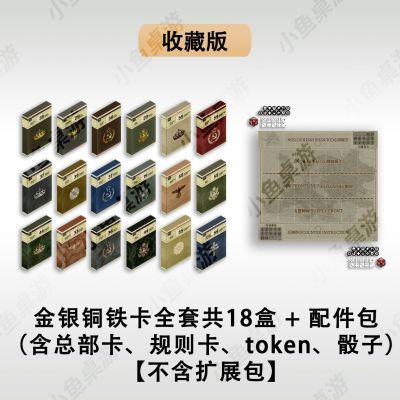 小鱼桌游WardsWW2卡牌桌游全套收藏对战版实体卡牌现货Kards