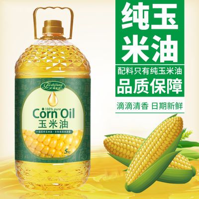 纯正玉米油食用油一级压榨家用炒菜油5斤烘焙凉拌植物油2.7L