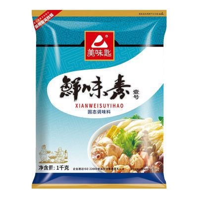 美味匙鲜味素壹号代替味精增鲜鲜味宝鲜味剂增鲜剂高汤炖罐增鲜