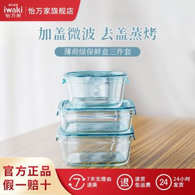 ڲiwakiұʺϰ΢¯Ȳ112Ԫ