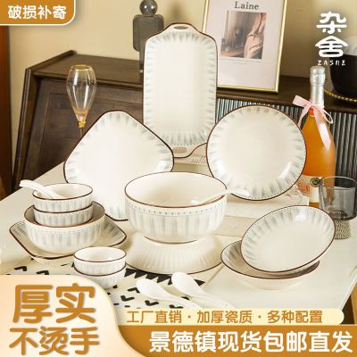 日式碗碟装套家碗用盘ins高颜值简约现代陶瓷筷子碗乔迁餐居家用