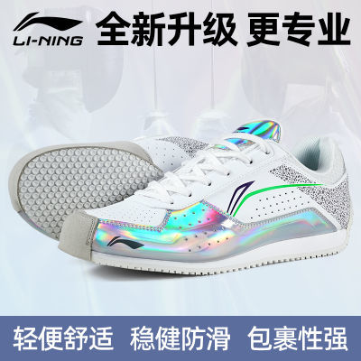 李宁击剑鞋儿童成人击剑专用鞋男童剑鞋女专业训练比赛竞技鞋装备