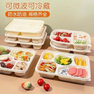 一次性餐盒可降解餐具食品级餐盒三四五六多格家用带盖外卖餐盒