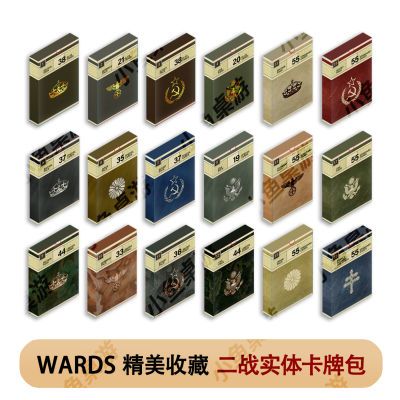 小鱼桌游WardsWW2卡牌桌游实体盲盒卡包零售收藏对战潮玩Kards