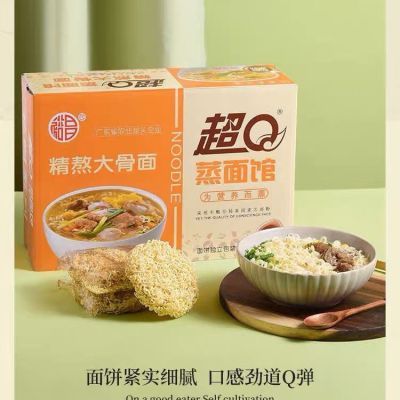 (首单直降)裕昌超Q蒸面馆非油炸麻辣烫速食整箱免煮整箱包邮到