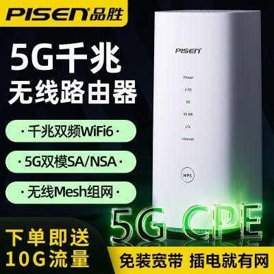 ڲƷʤƷ5g·wifi¿忨cpeƶǧ501Ԫ