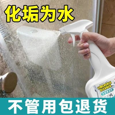 日本品牌水垢清洁剂淋浴房玻璃除垢厕所强力去污家用卫生间除水垢
