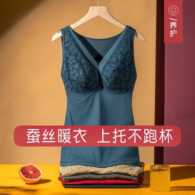 保暖背心女加绒加厚带胸垫免穿文胸一体式罩杯打底发热内衣冬季