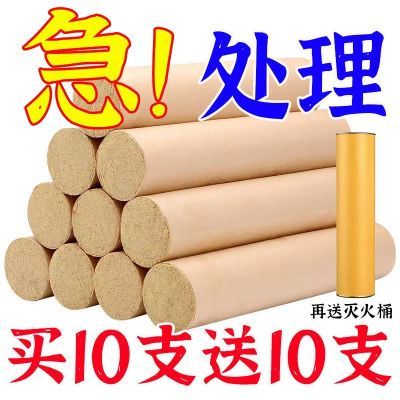 【活动冲量】4cm雷火灸艾条三年陈家用艾草4厘米艾灸馆批发专用大