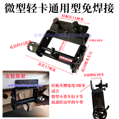 微型车免焊接紧绳器 螺丝固定拉紧器 货车通用紧带器