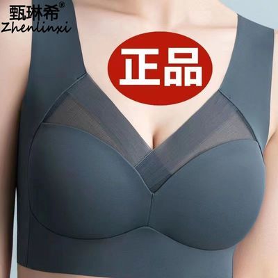 冰丝无痕运动内衣女士聚拢防下垂收副乳女上托性感抹胸罩文胸