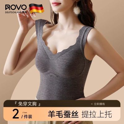 ROVO新款保暖内衣女士款背心带胸垫冬季自发热内搭无痕加绒打底衫