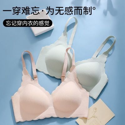 无痕内衣女薄款聚拢上托大胸显小收副乳无钢圈防下垂背心式文胸罩