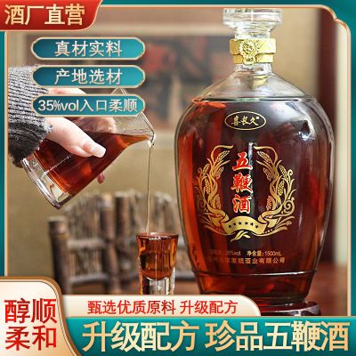 正宗五鞭酒35度玻璃瓶装纯粮食酒中药材浸泡白酒上档次高档酒水