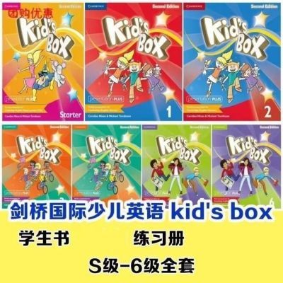 现货/剑桥第二版国际少儿英语新版kids box学生资料